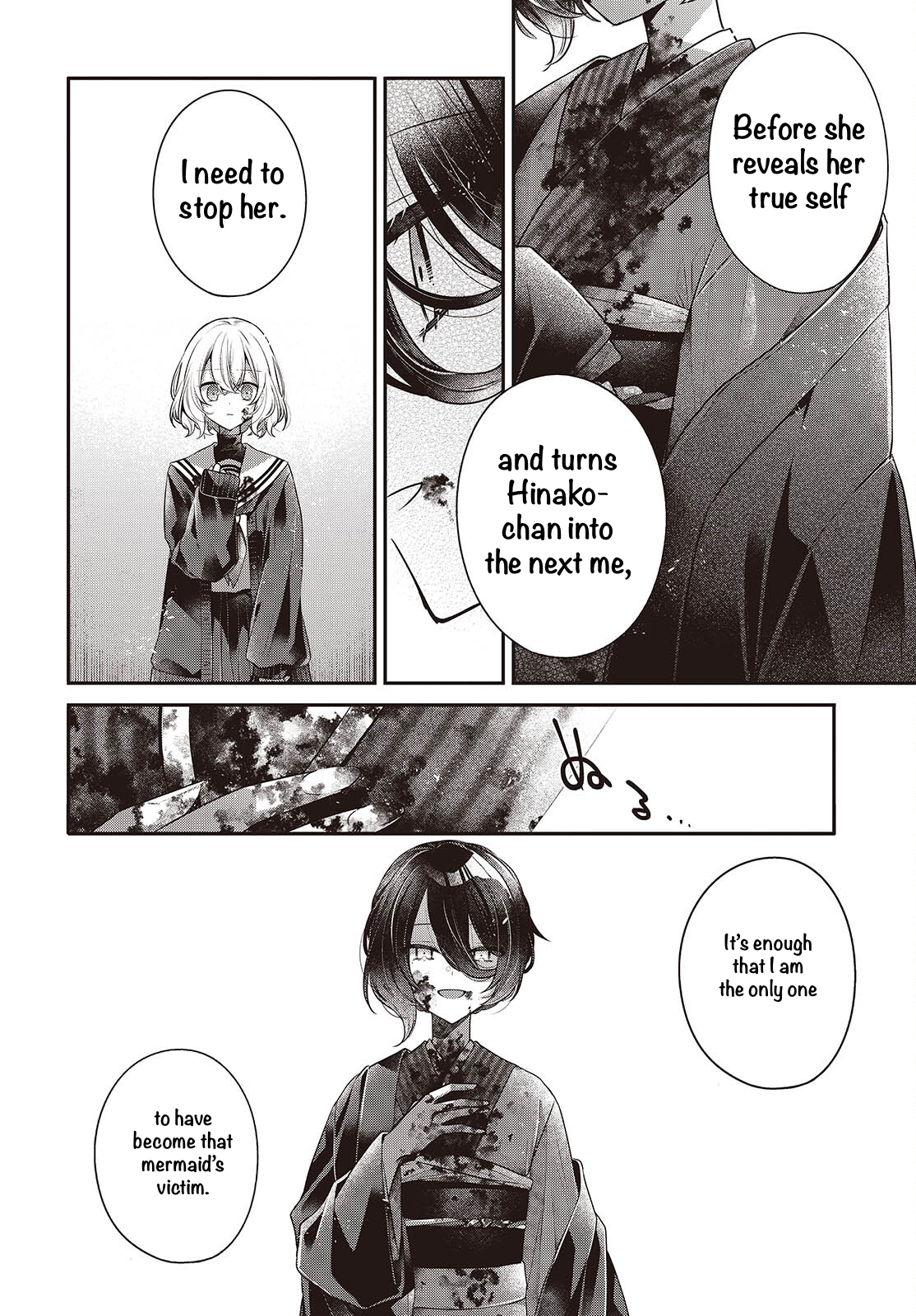 ページ 18