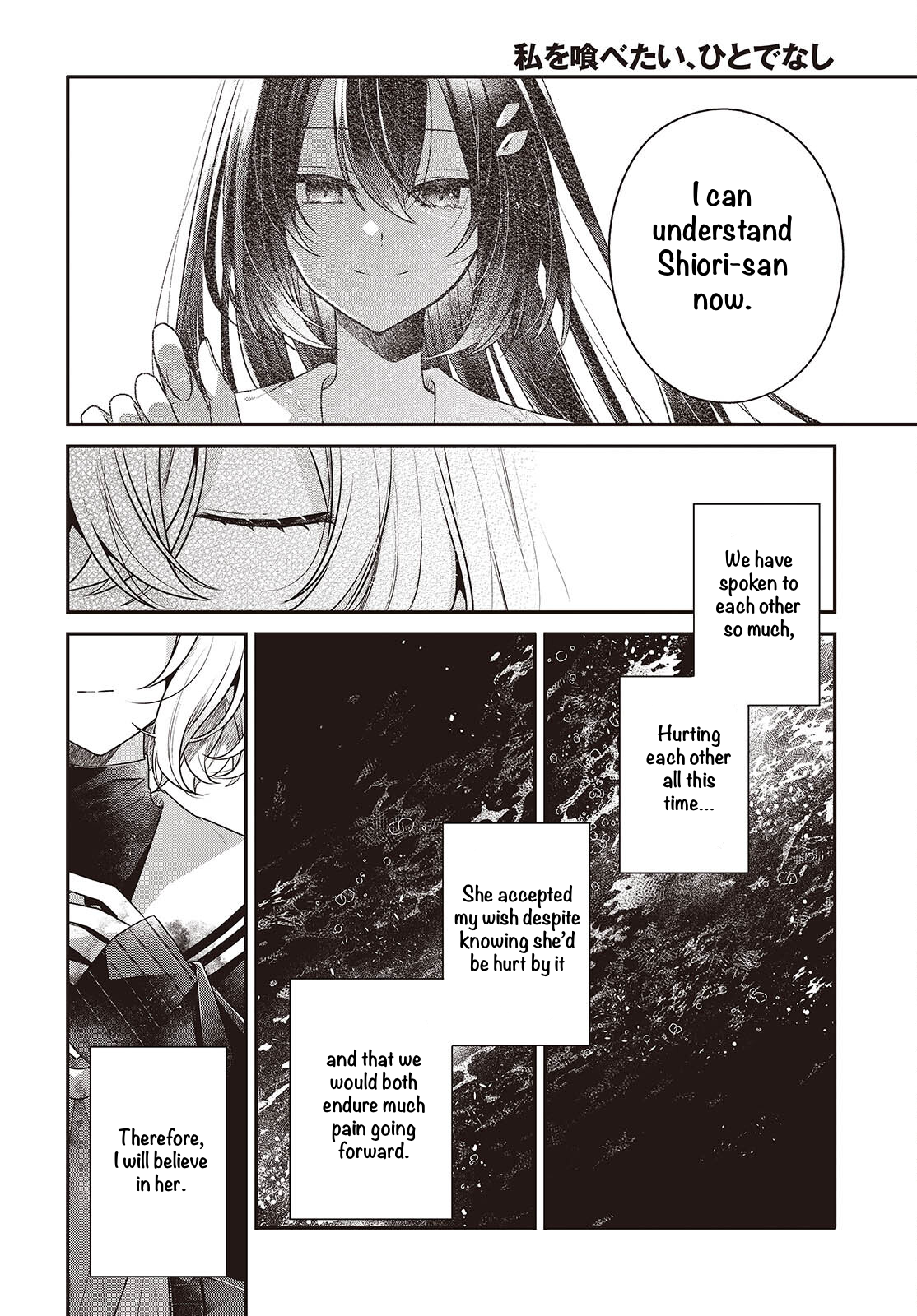 ページ 24