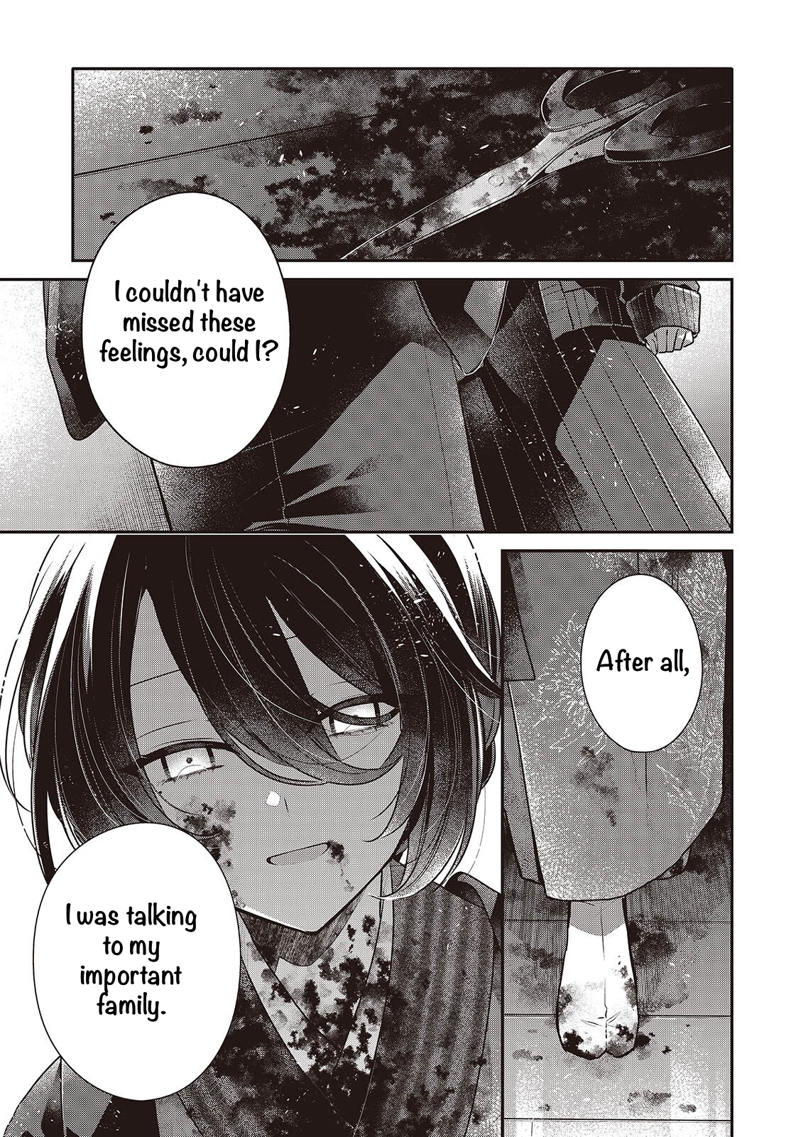 ページ 7