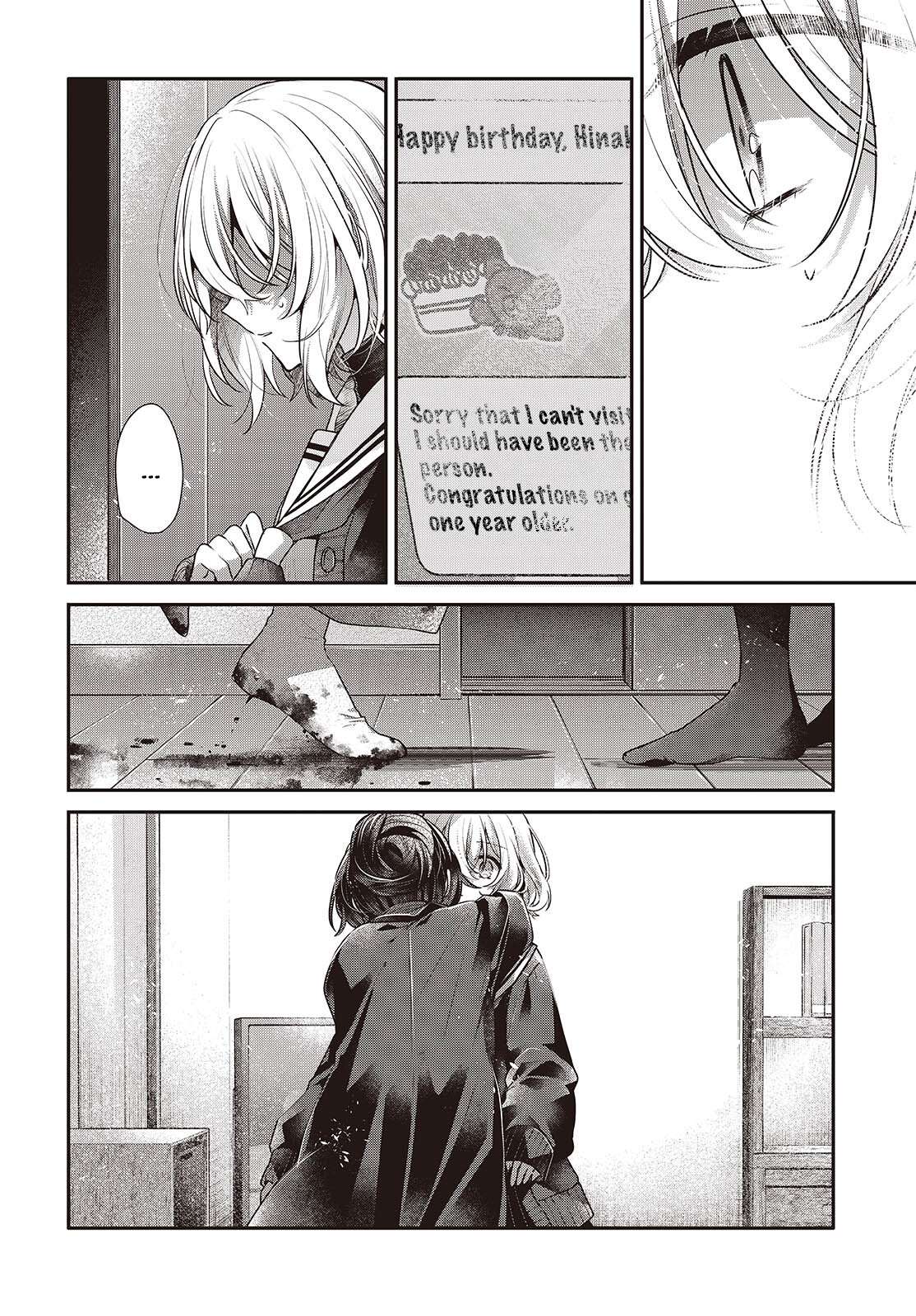 ページ 8