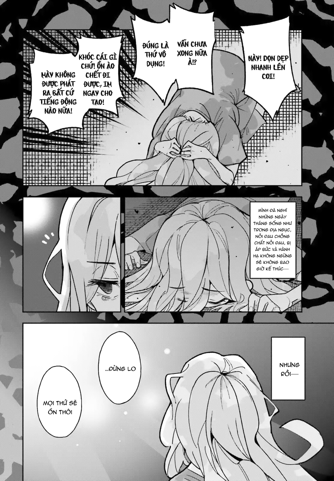 ページ 2