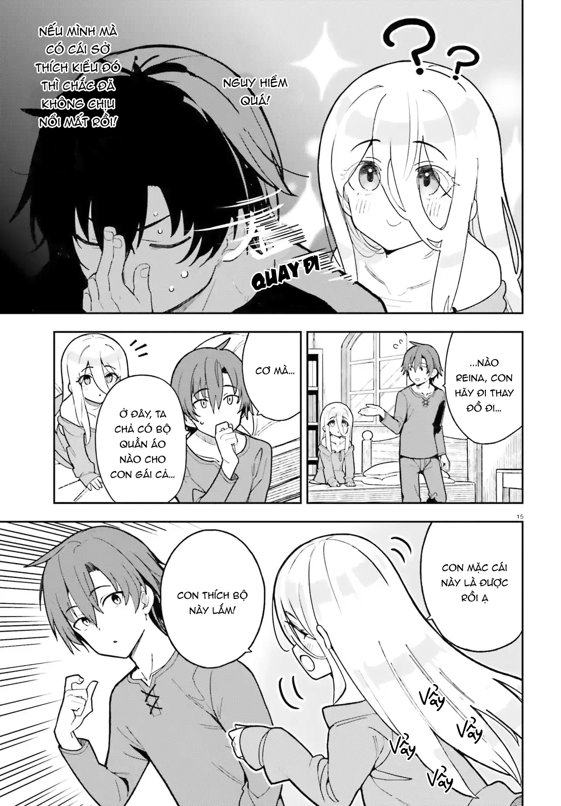 ページ 15