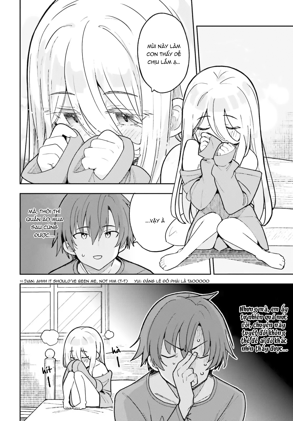 ページ 16