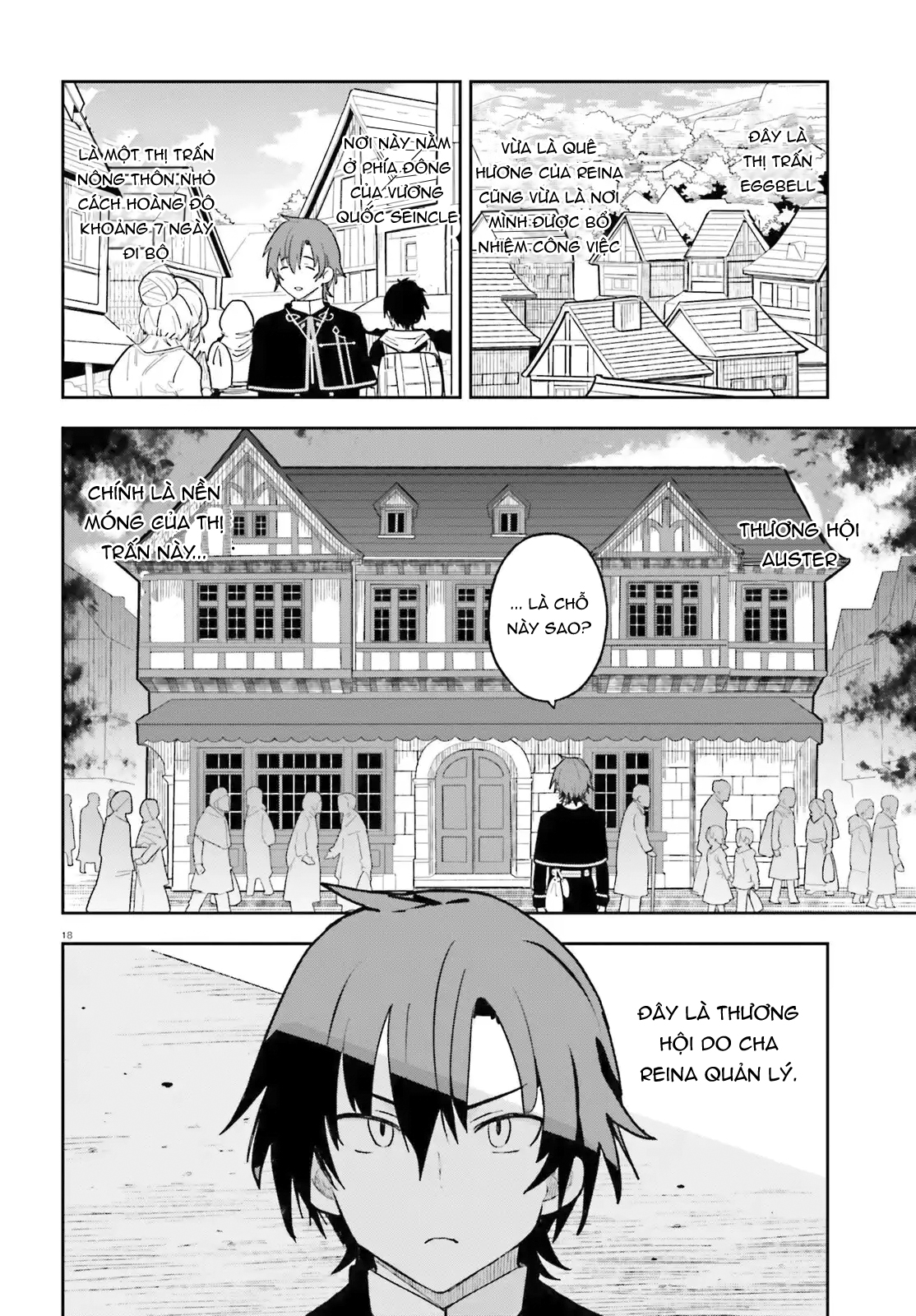 ページ 18