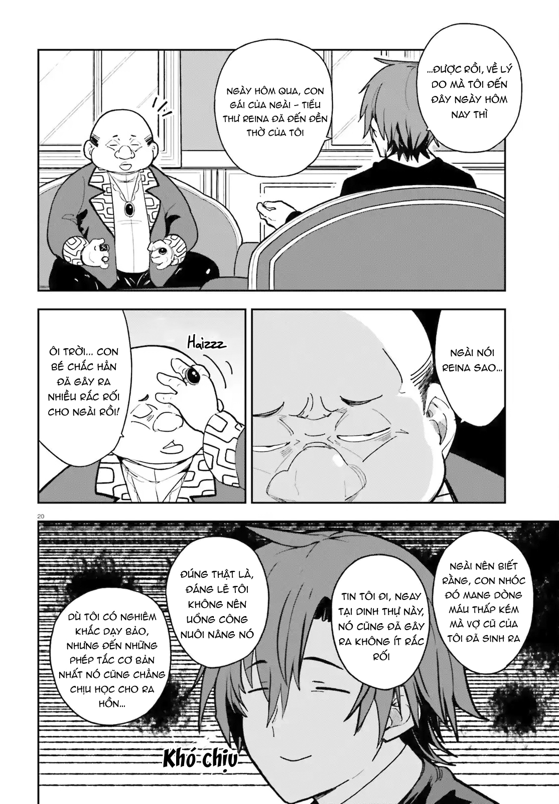 ページ 20