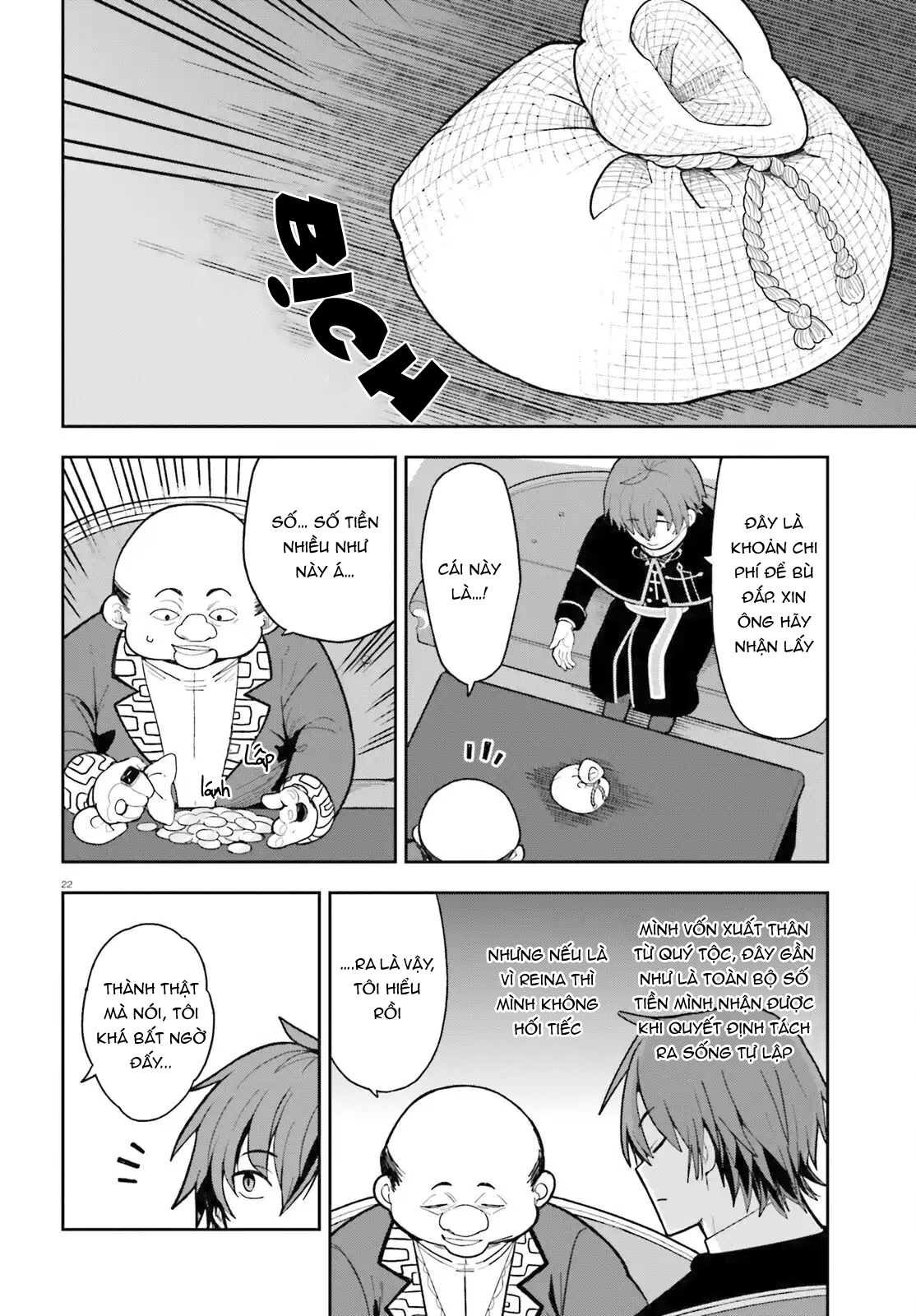 ページ 22