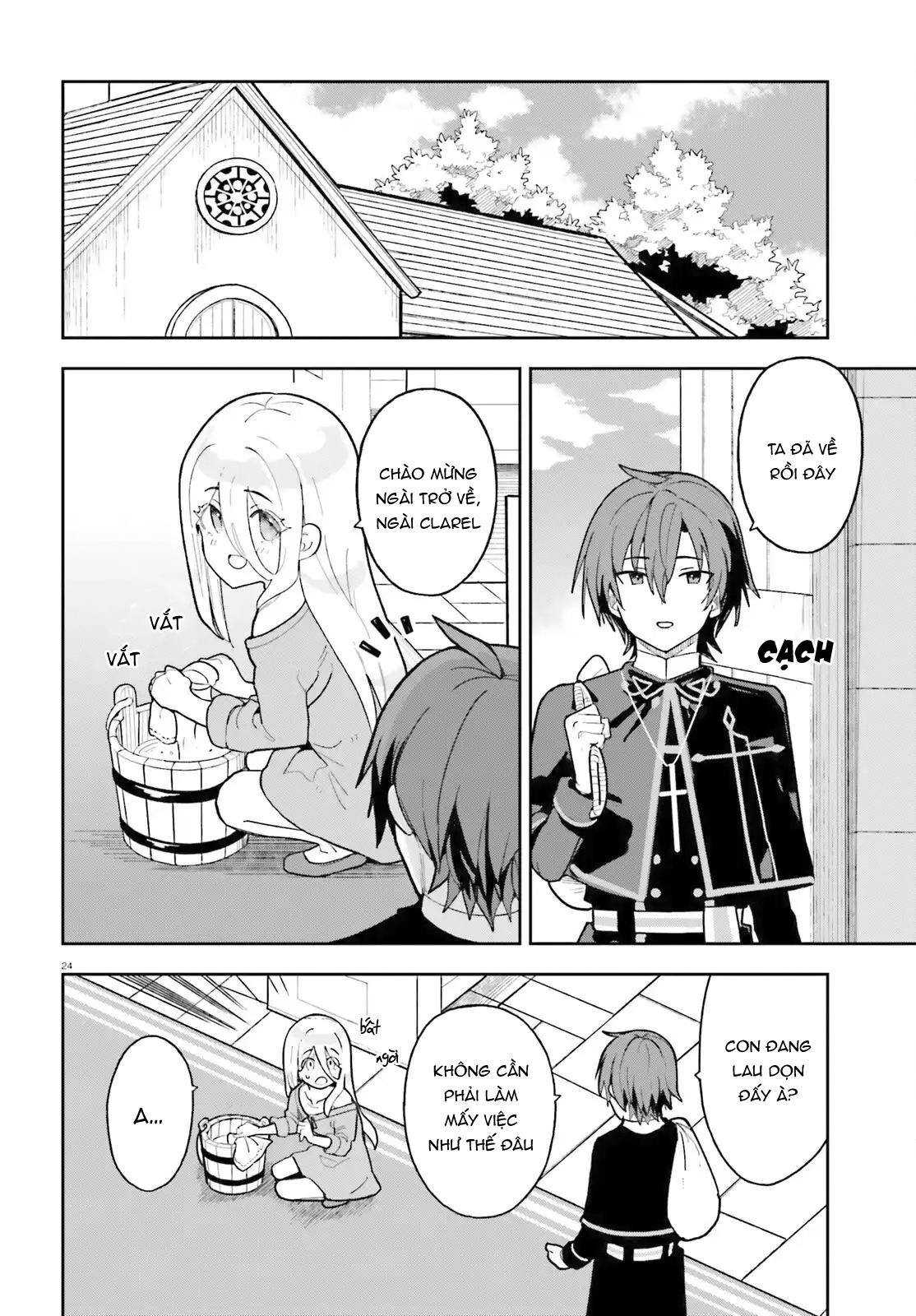 ページ 24
