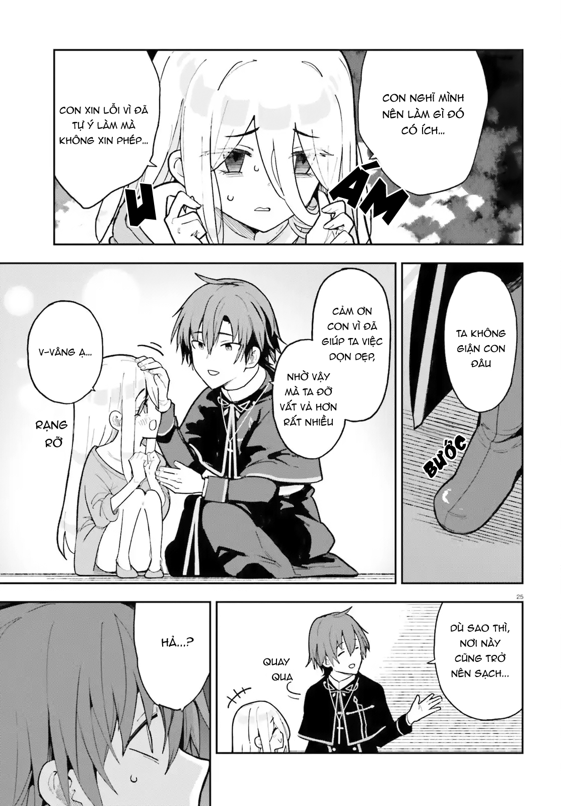 ページ 25
