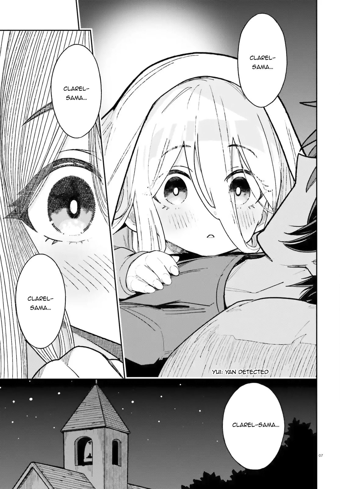 ページ 7