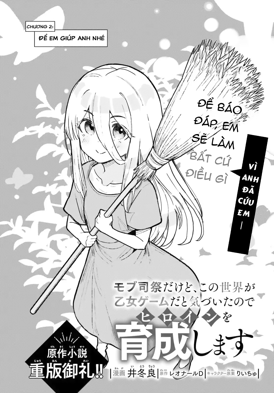 ページ 8
