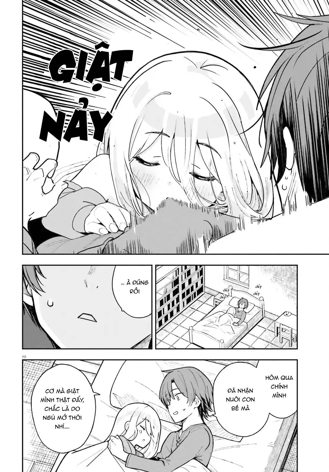 ページ 10
