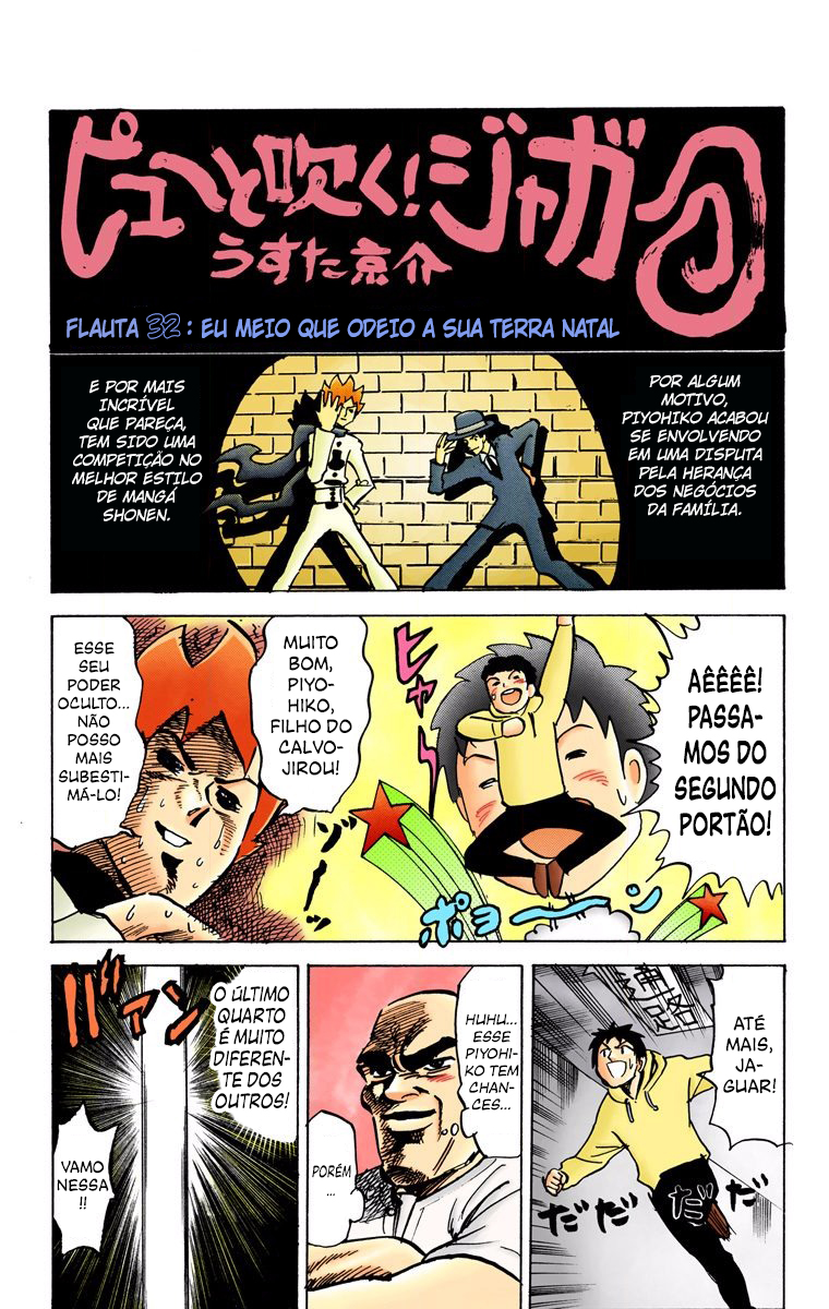 ページ 2