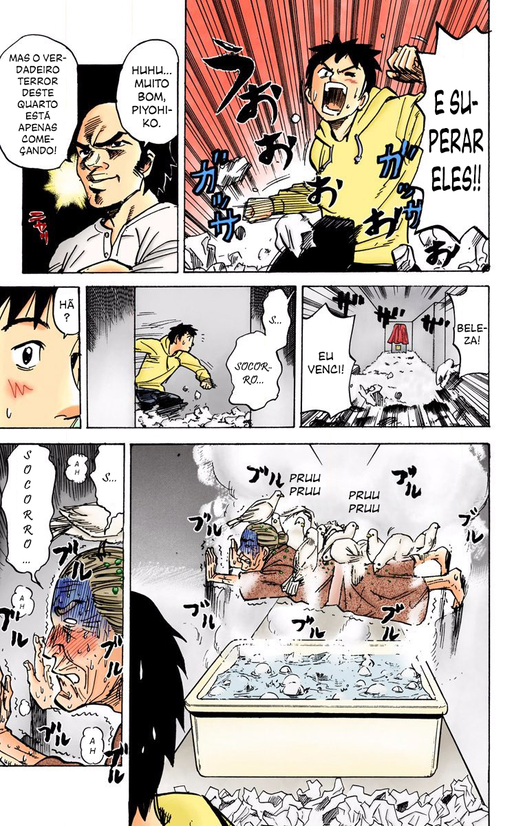ページ 4