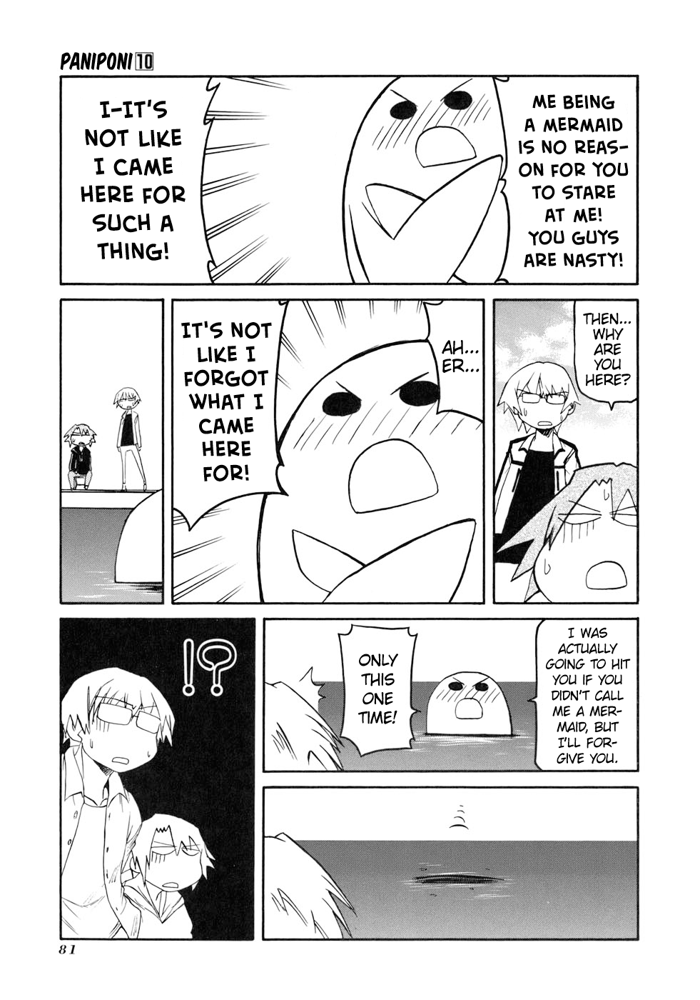 ページ 3