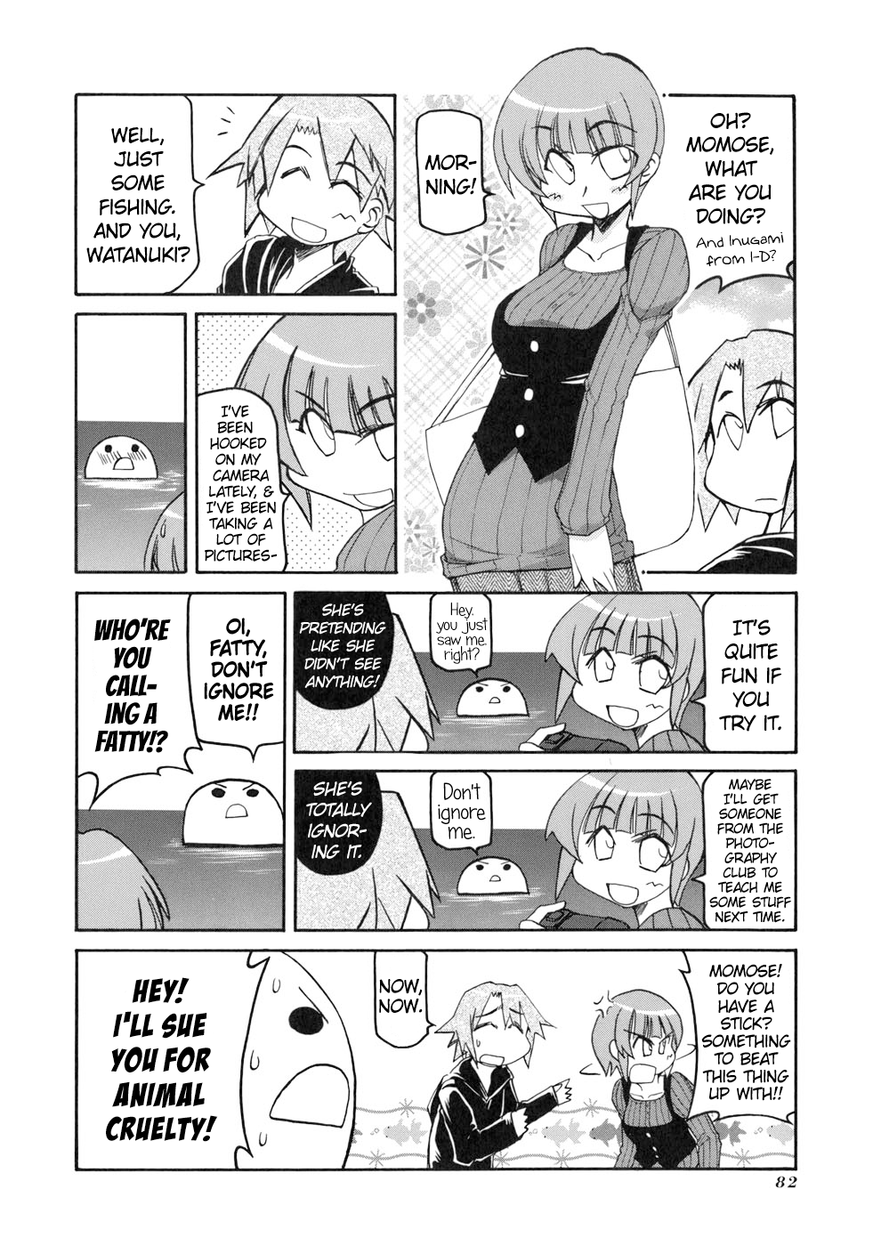ページ 4
