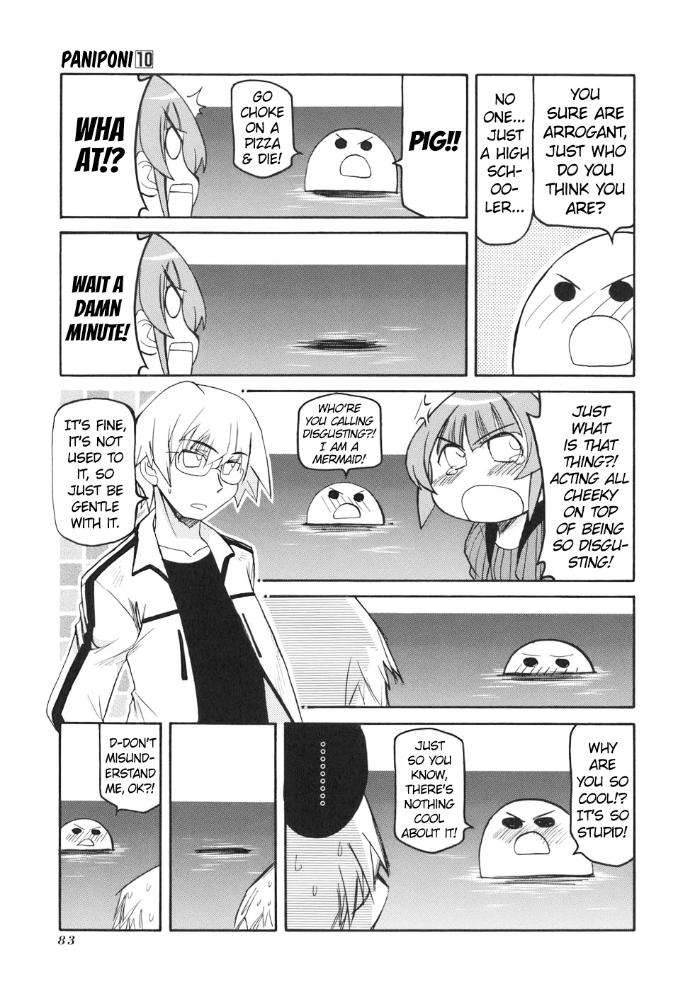 ページ 5
