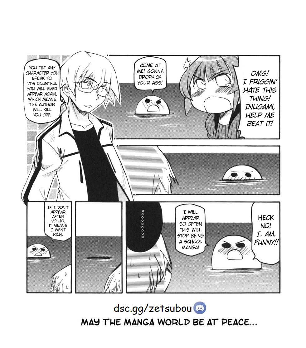 ページ 7