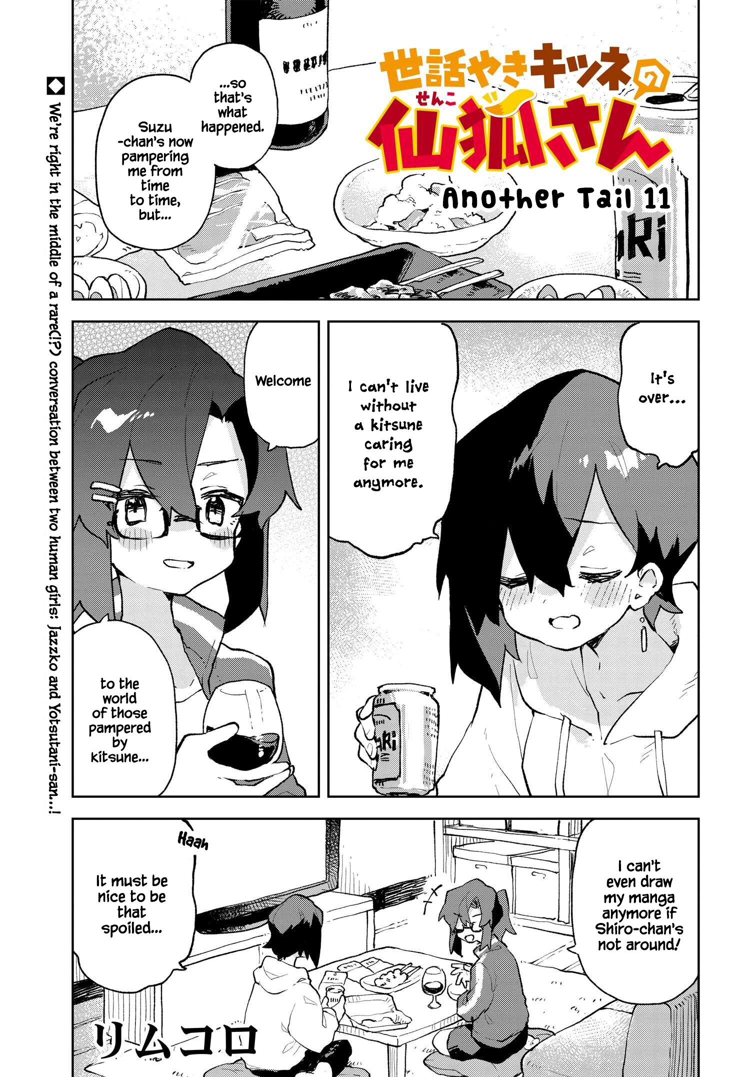 ページ 1