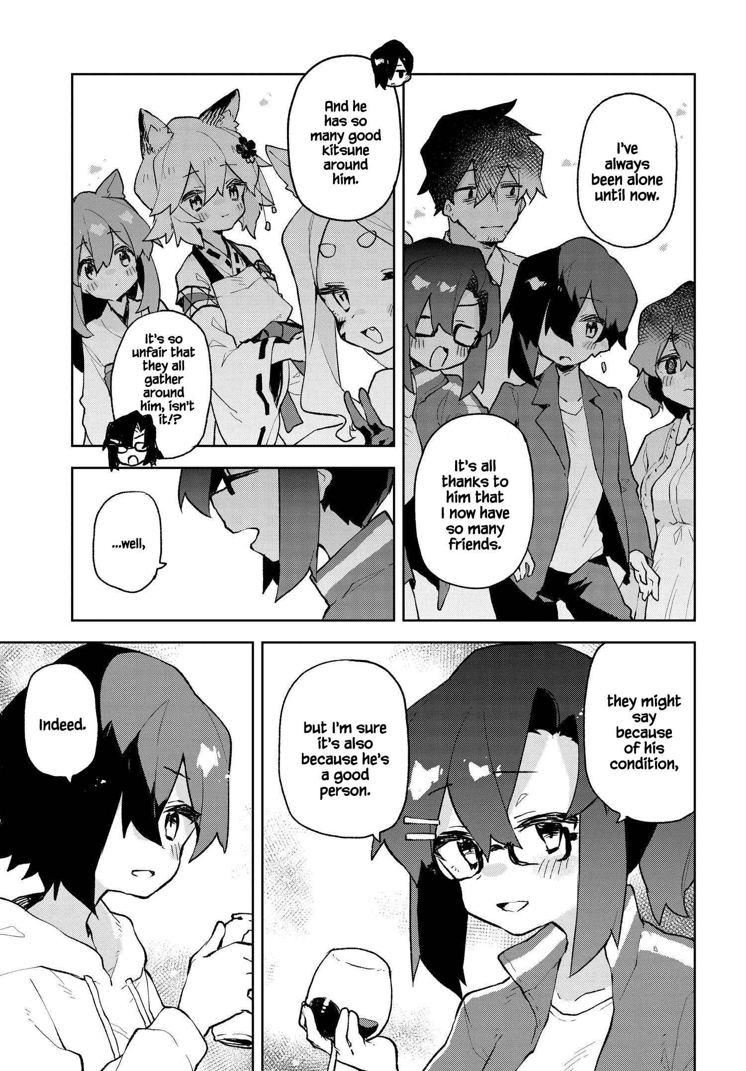 ページ 7
