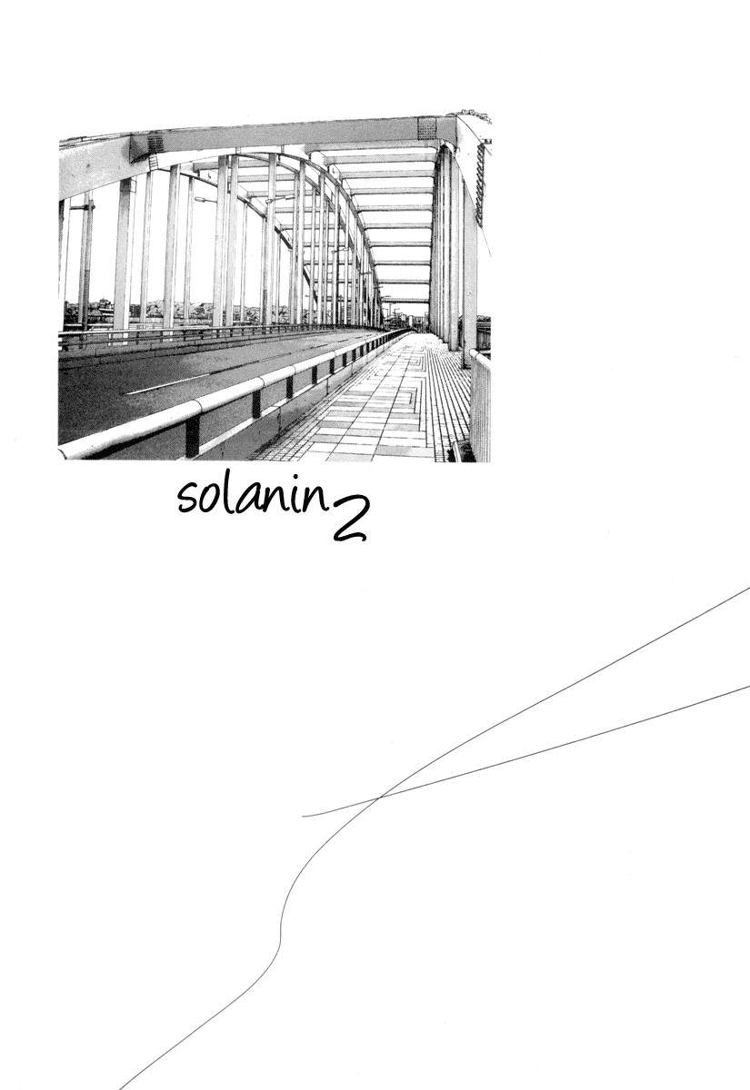 ページ 2