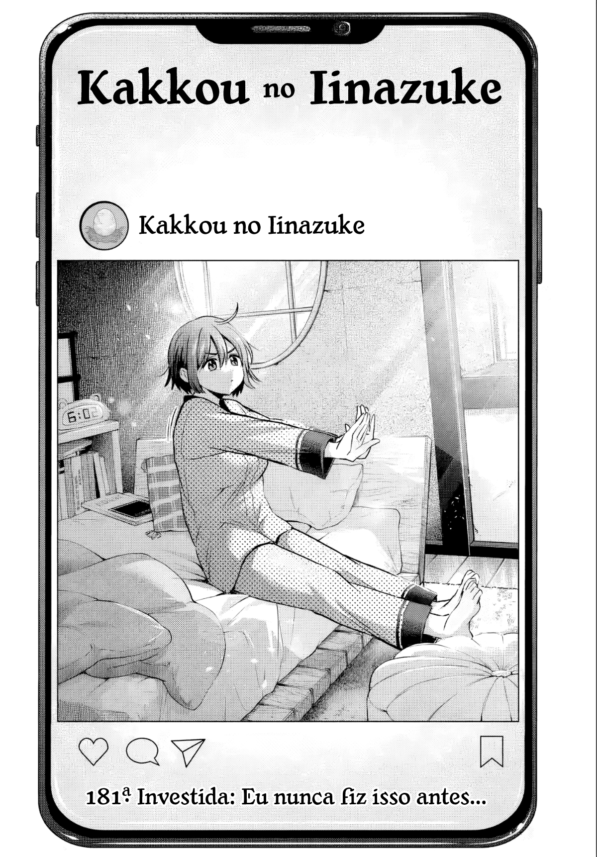 ページ 3