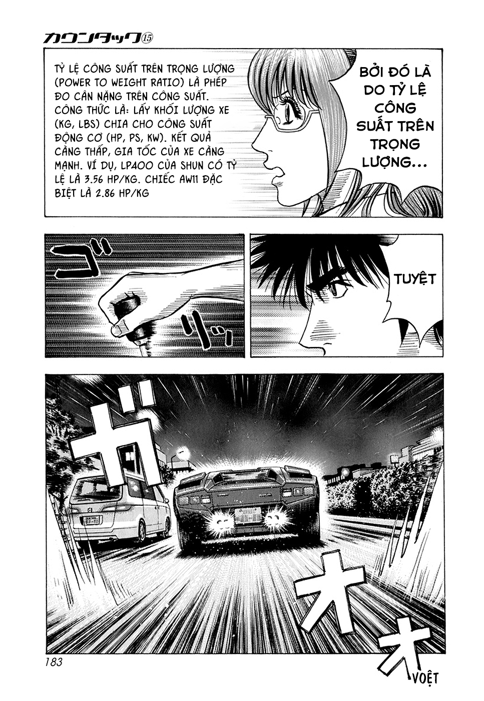 ページ 13