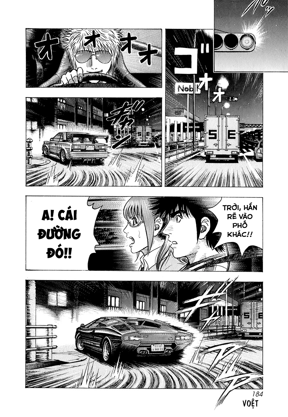ページ 14
