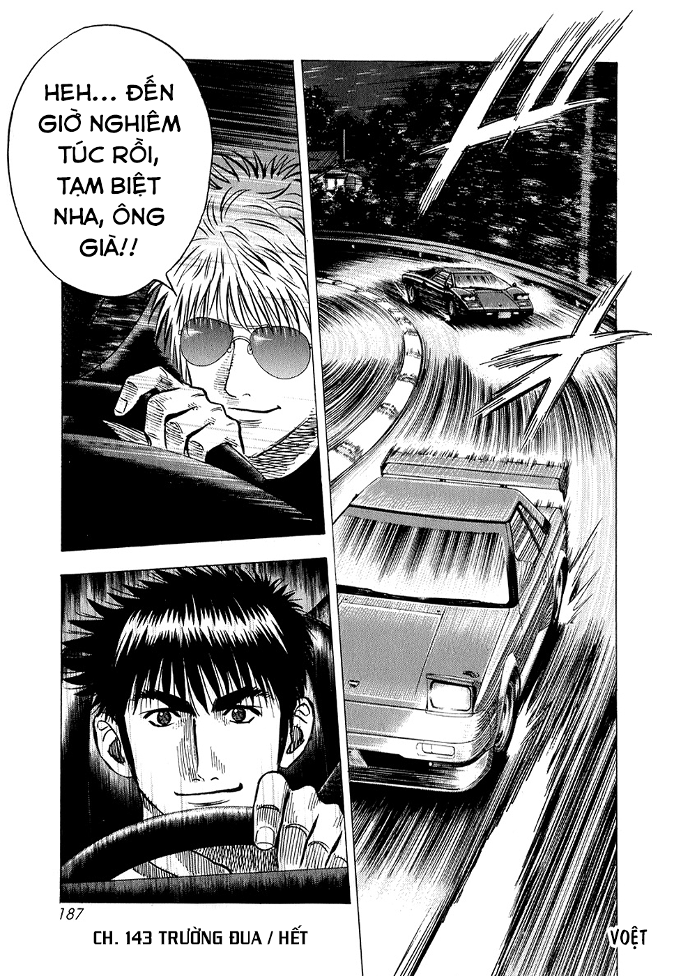 ページ 17