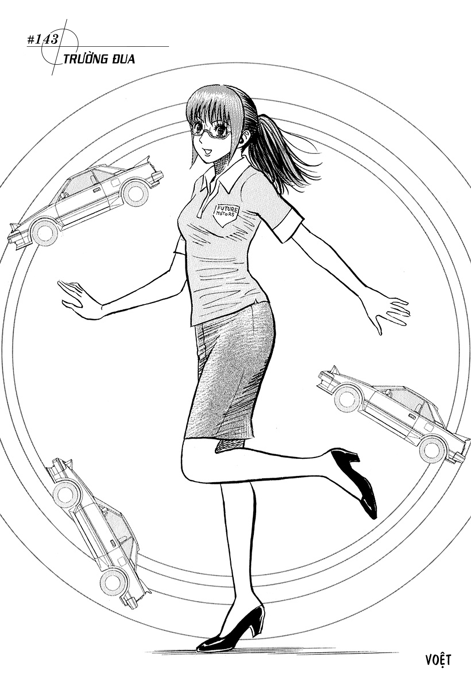 ページ 3