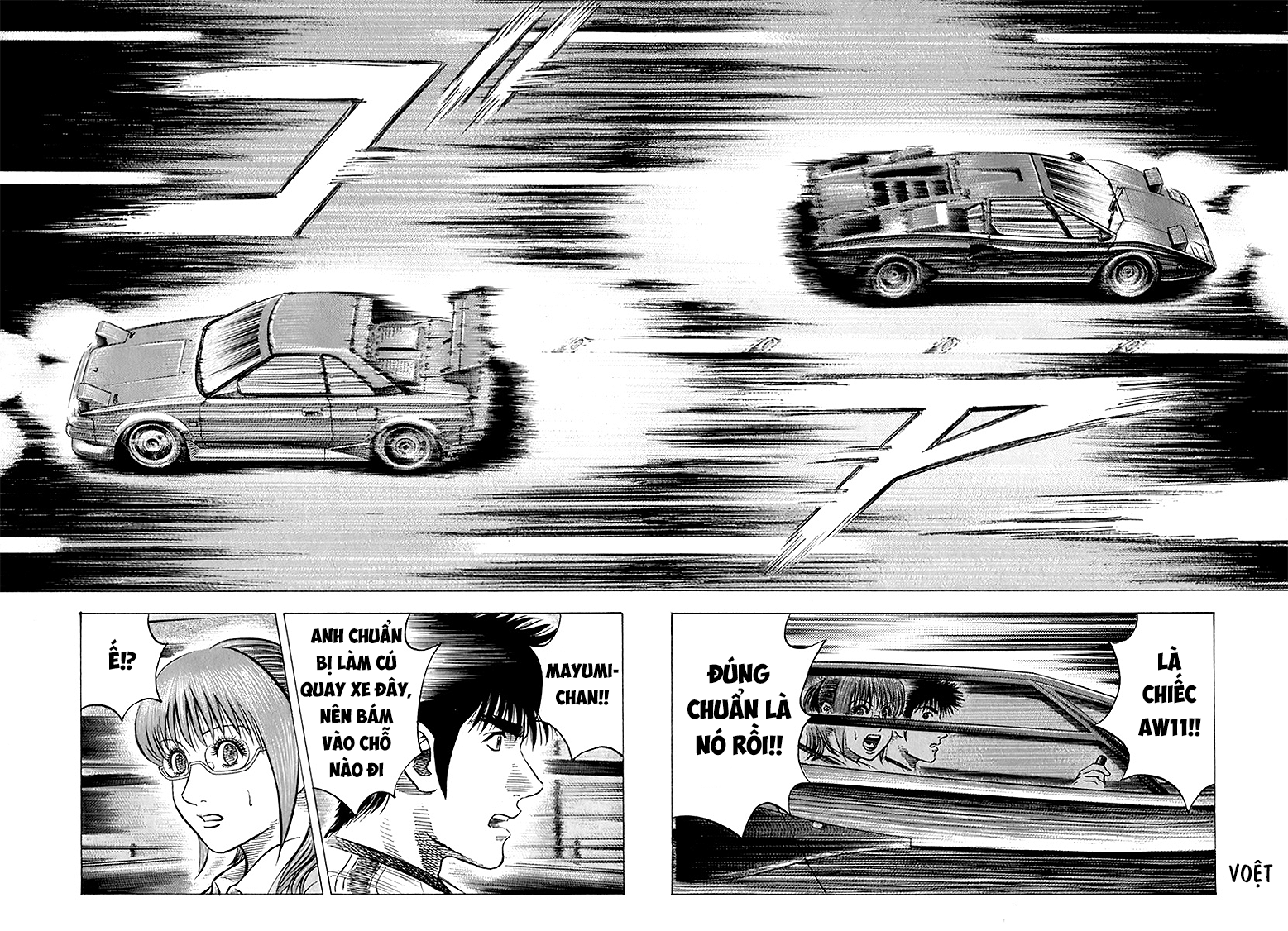 ページ 4