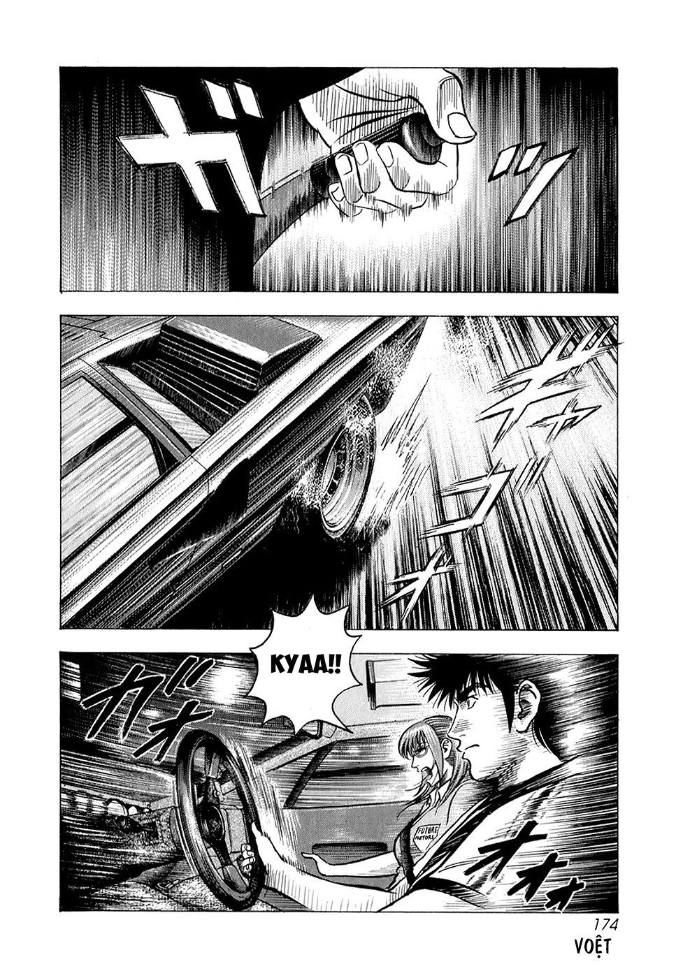 ページ 5