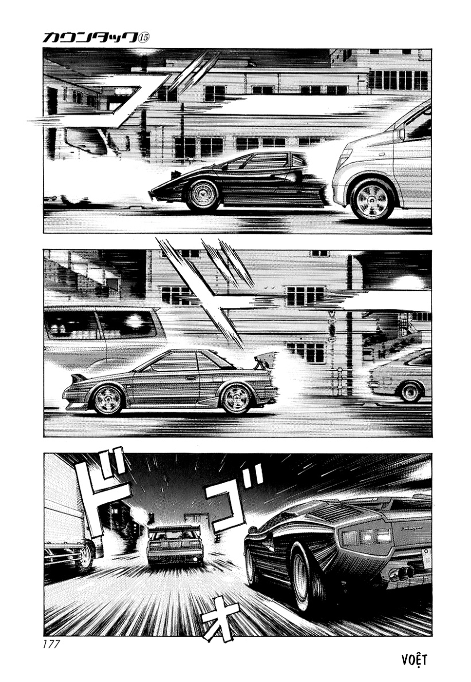 ページ 8