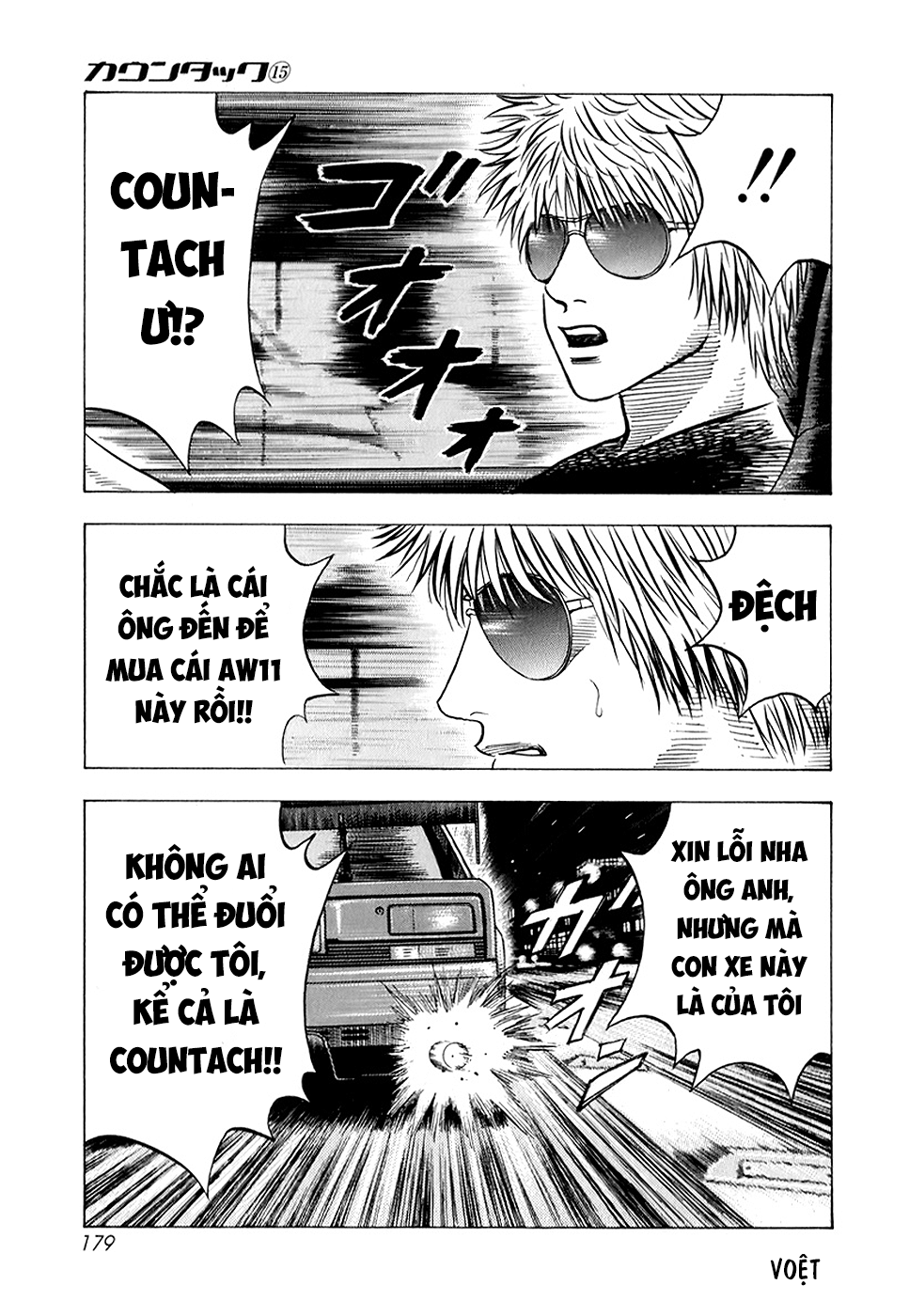 ページ 10
