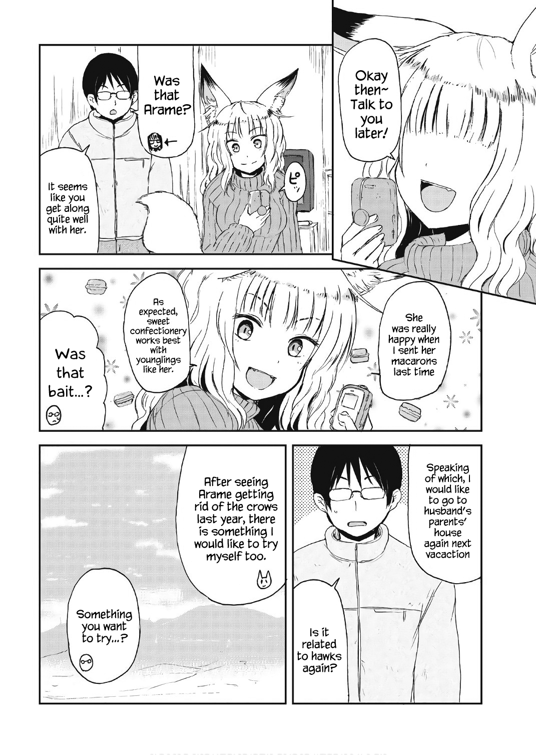 ページ 2