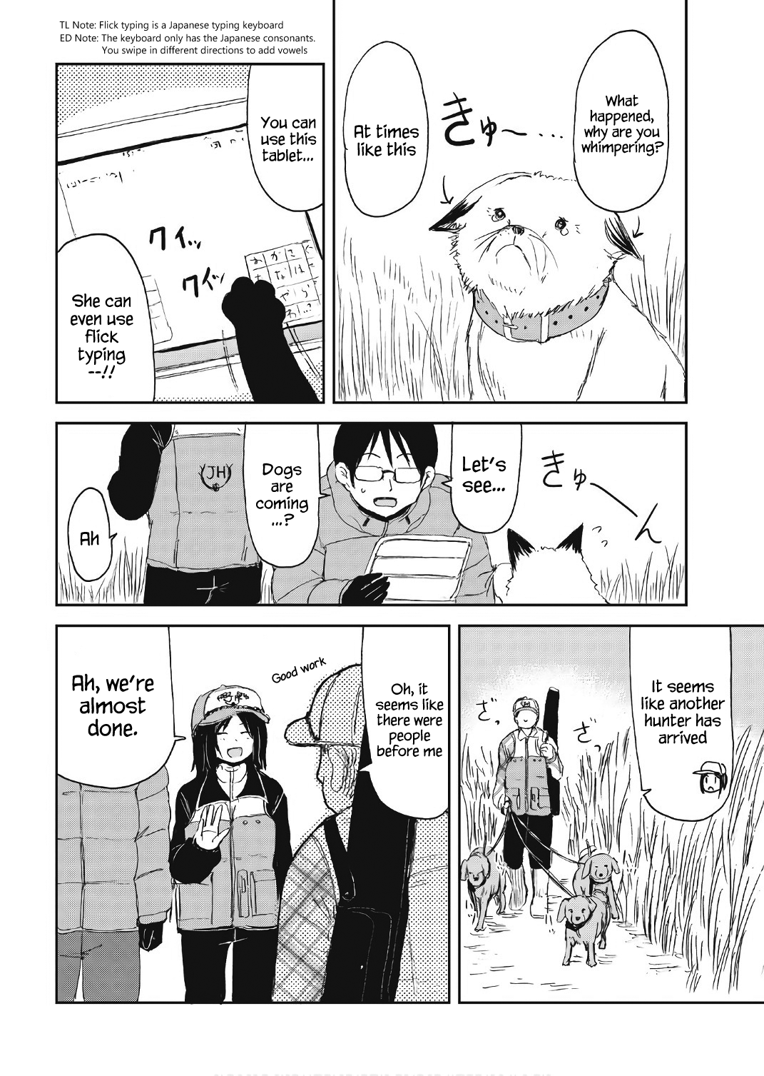 ページ 16