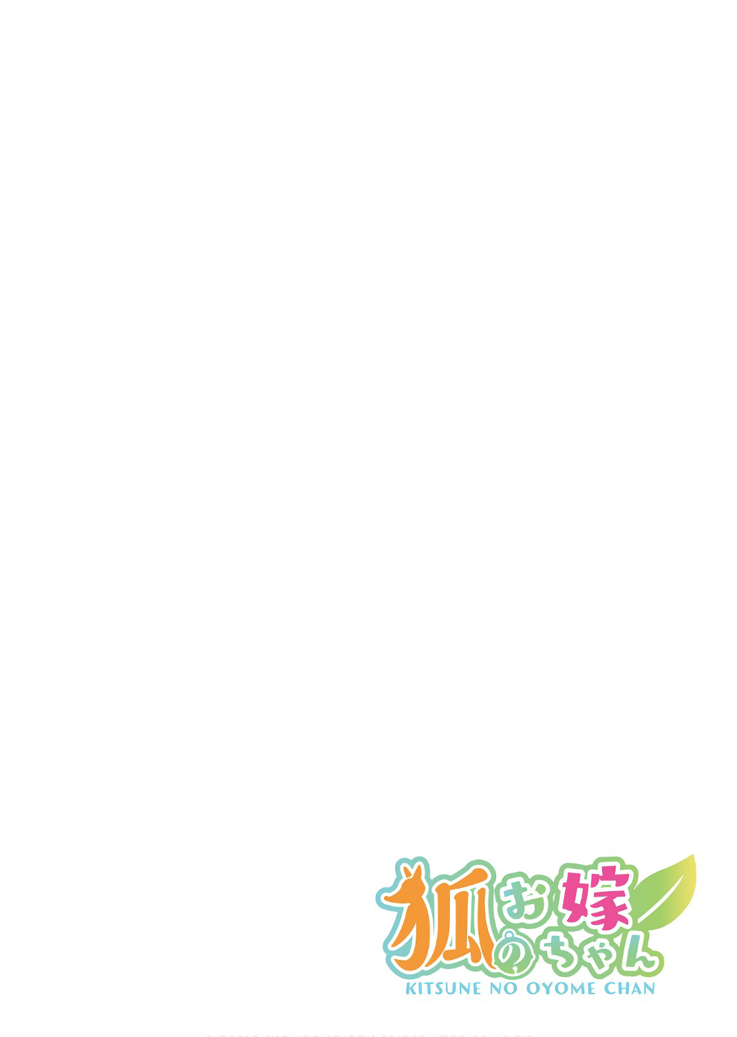 ページ 20