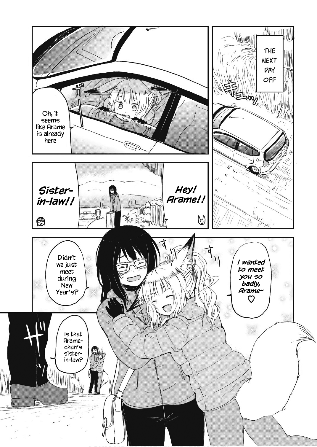 ページ 3