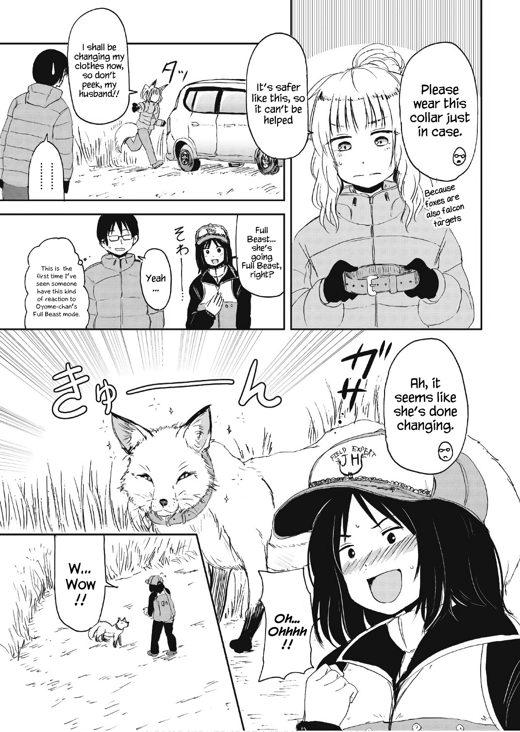 ページ 9