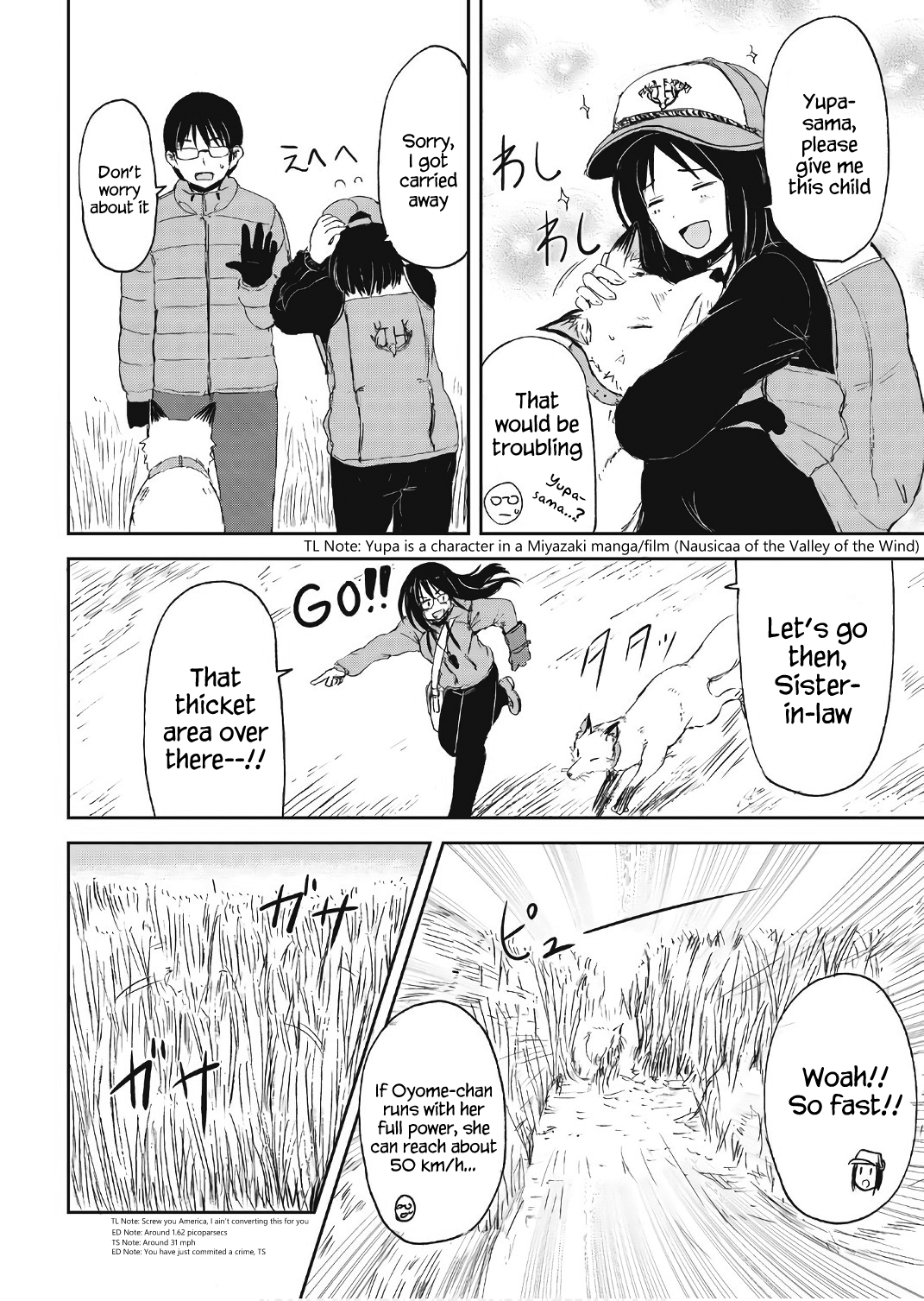 ページ 10