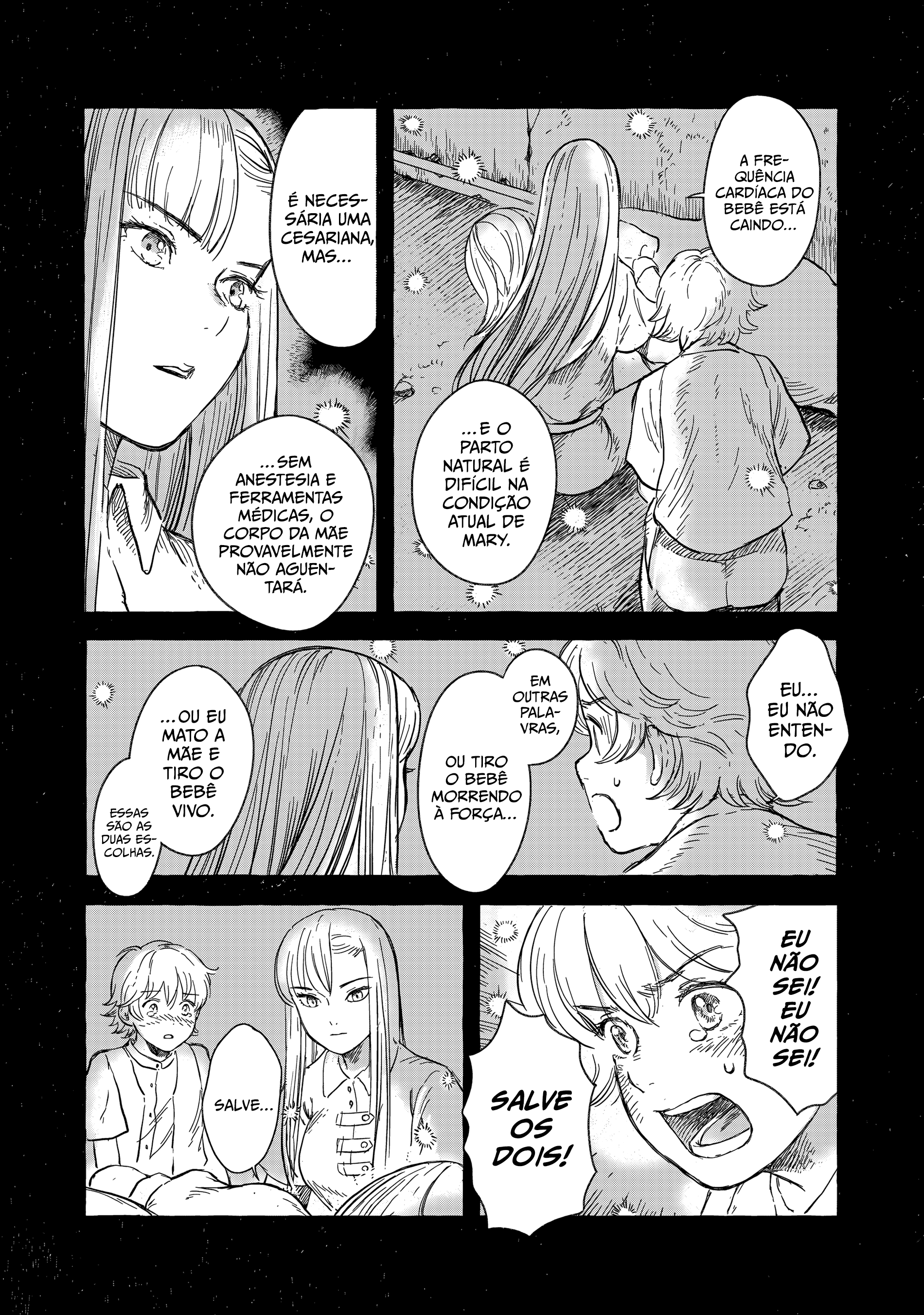 ページ 12