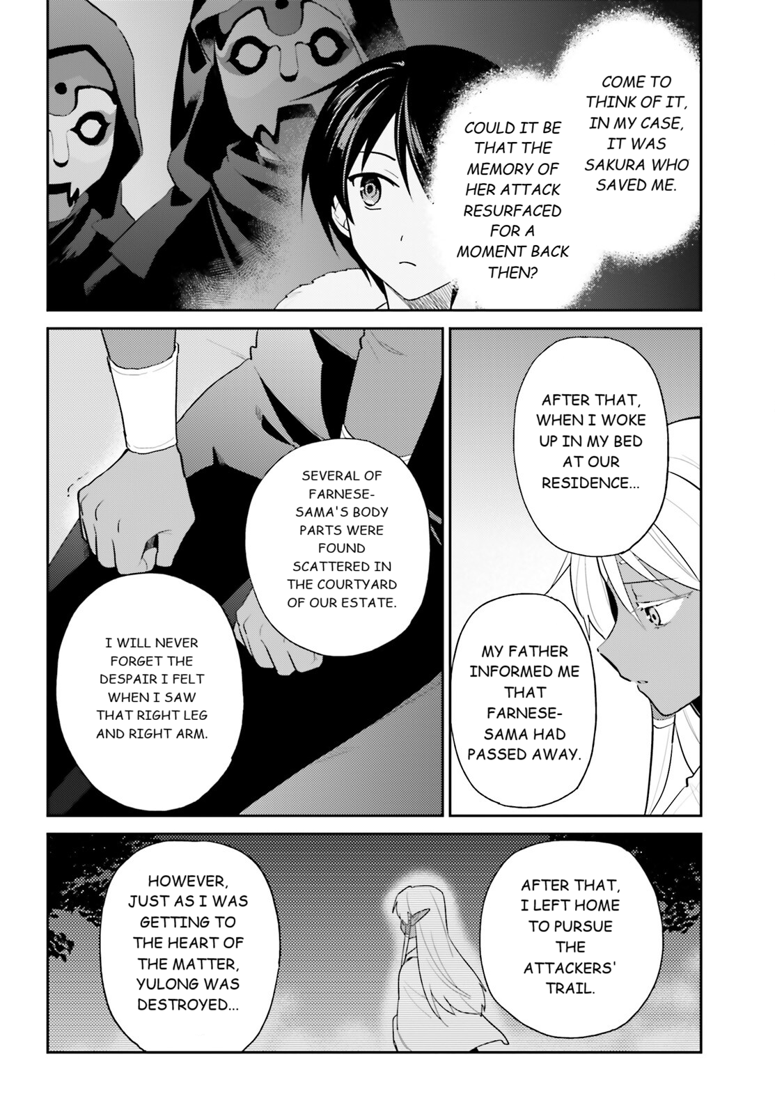 ページ 12