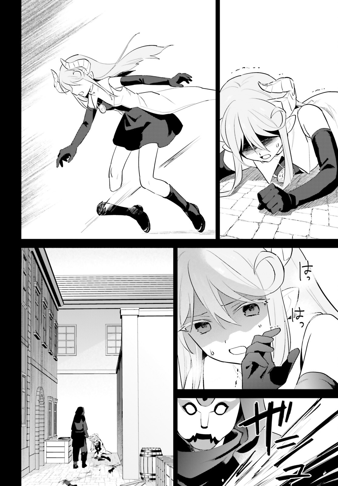 ページ 18