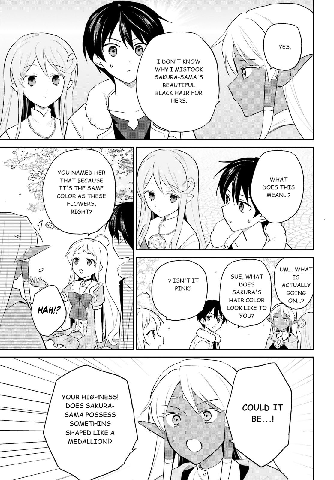 ページ 3