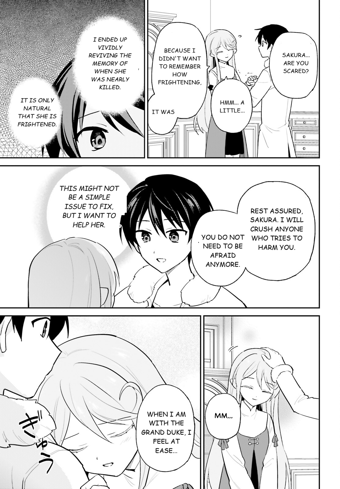ページ 21
