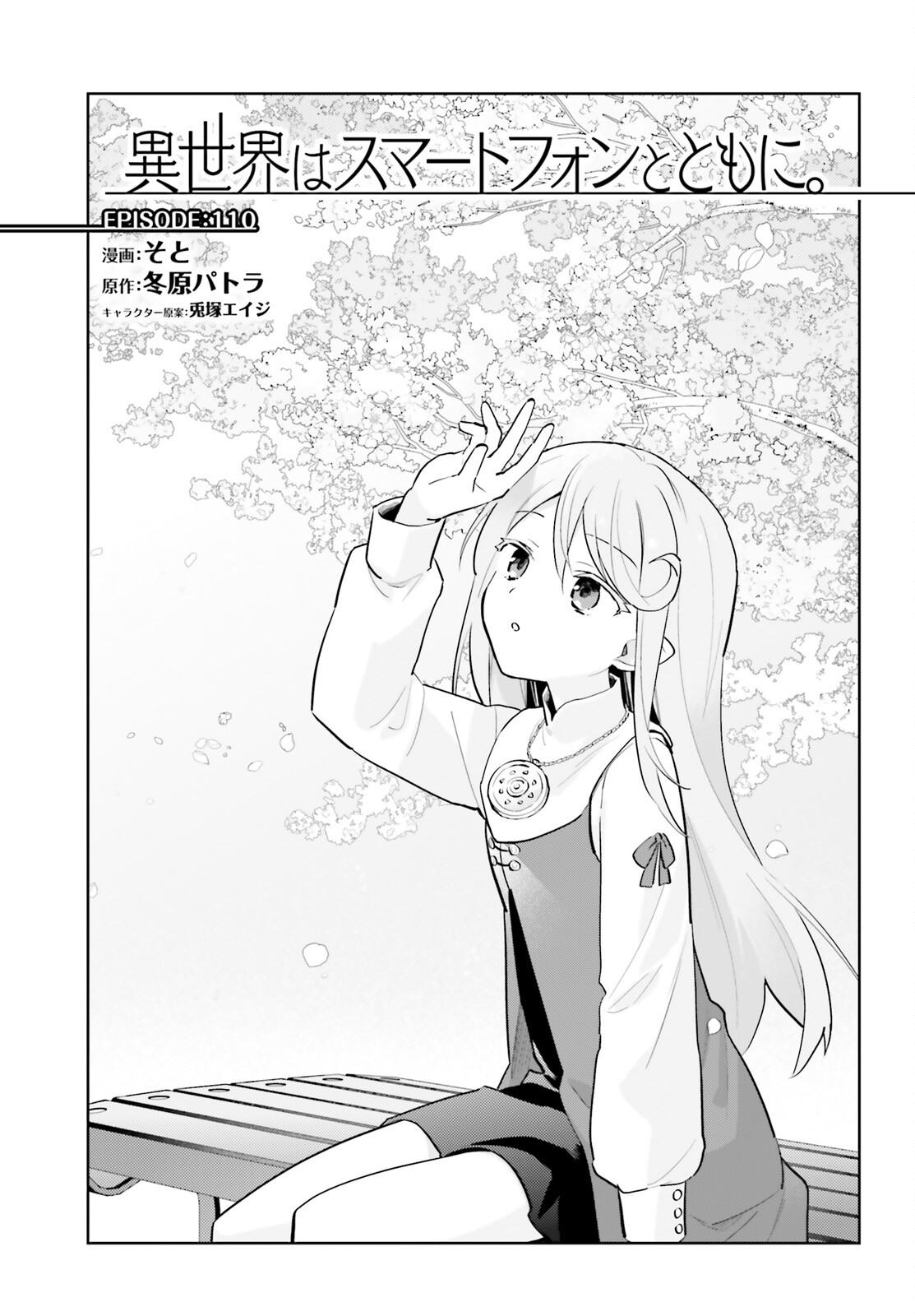 ページ 5