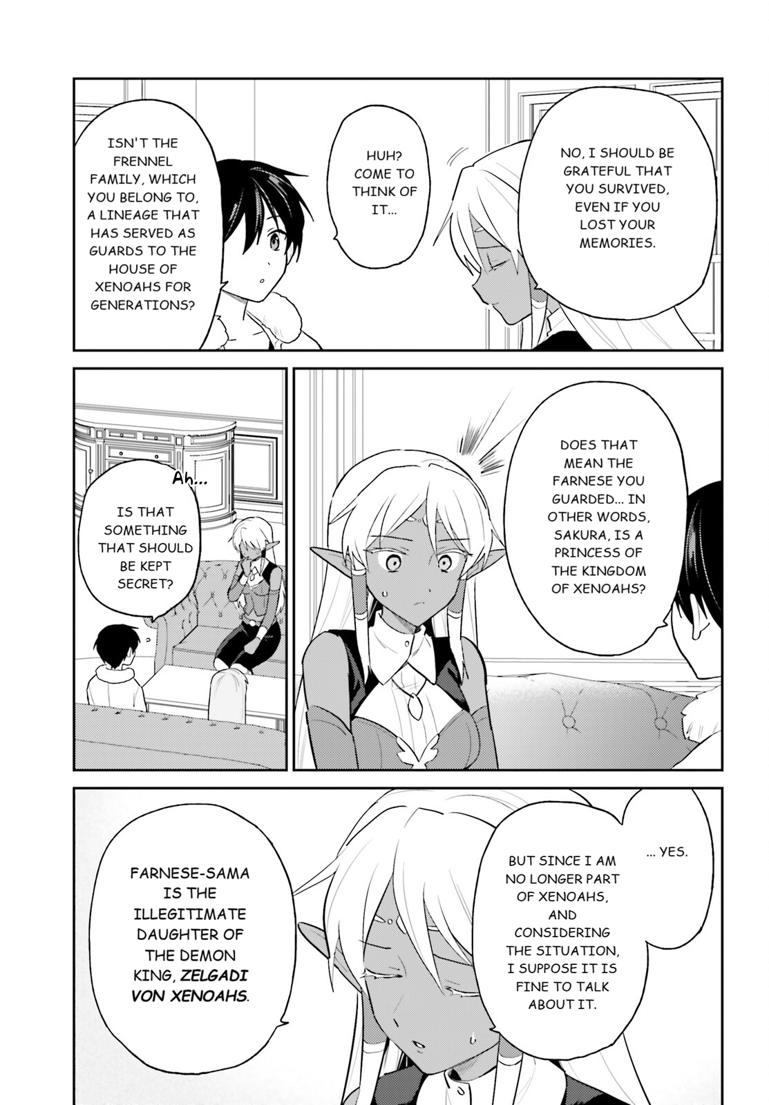 ページ 7