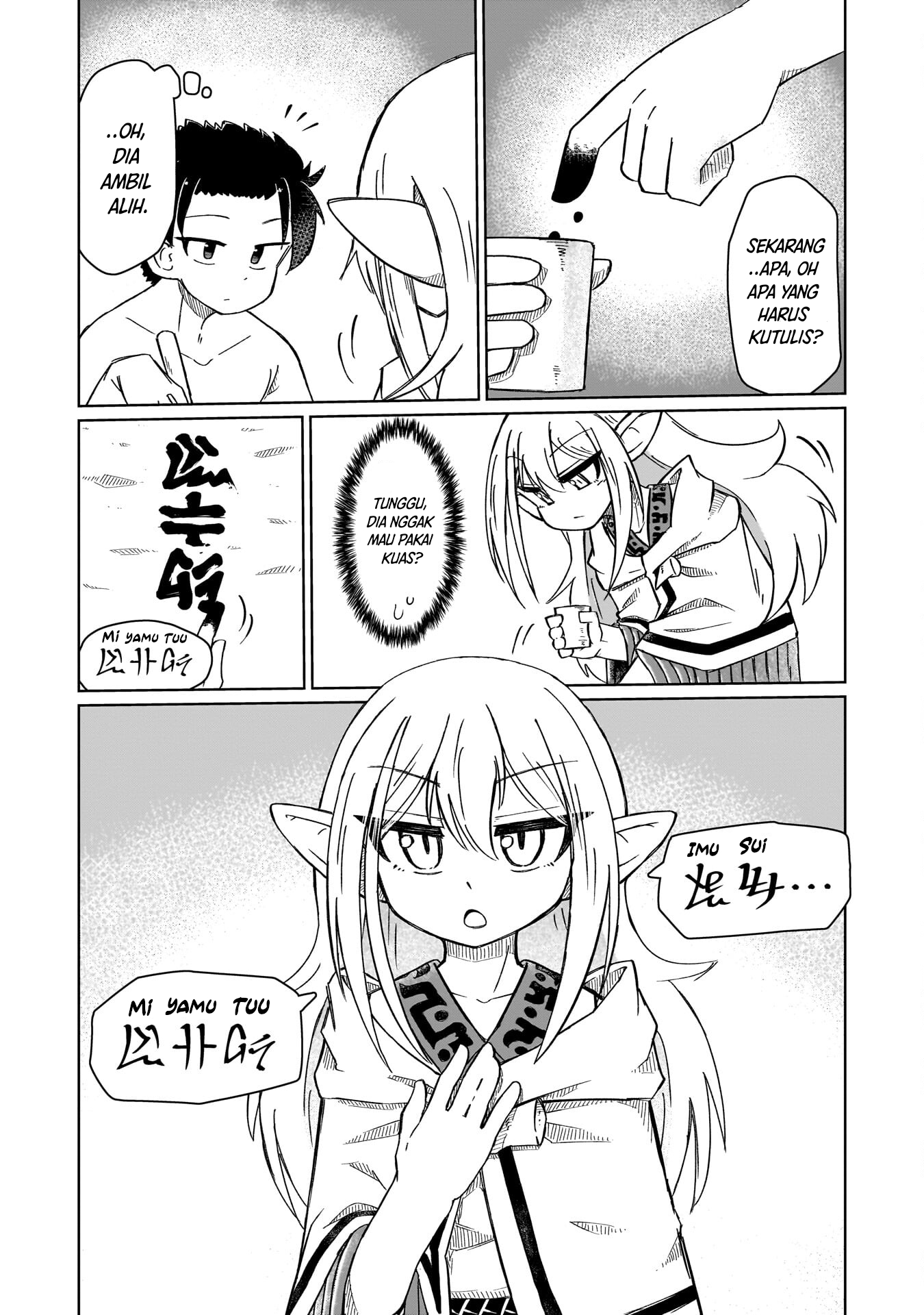 ページ 11