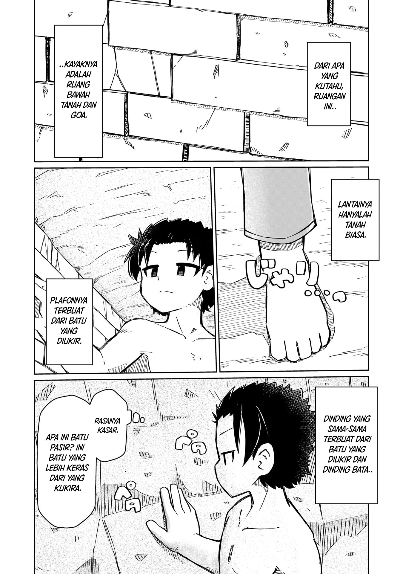 ページ 3