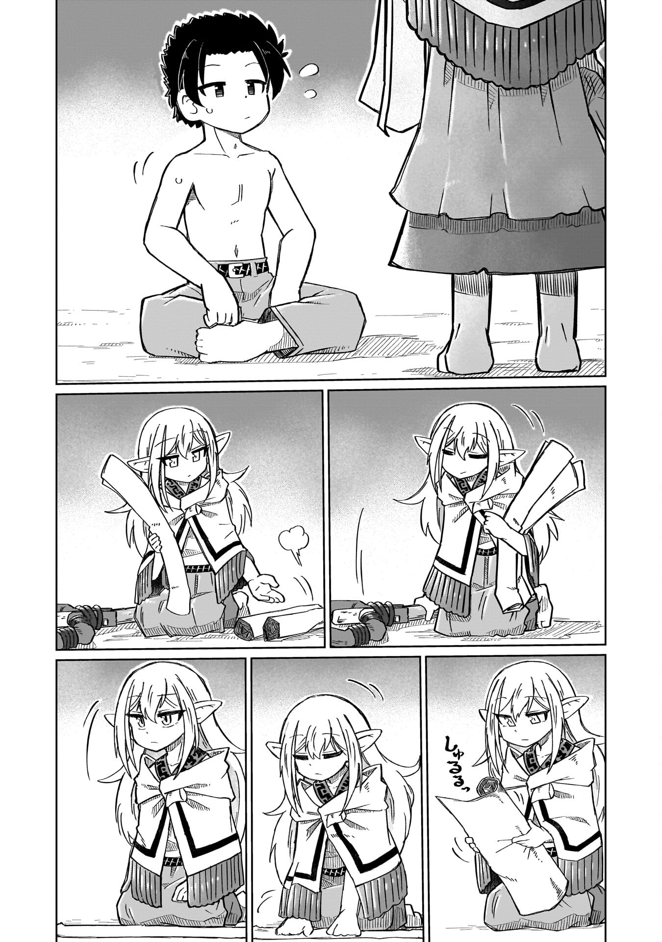 ページ 6