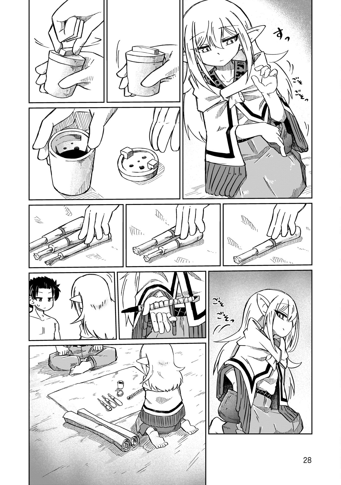 ページ 7